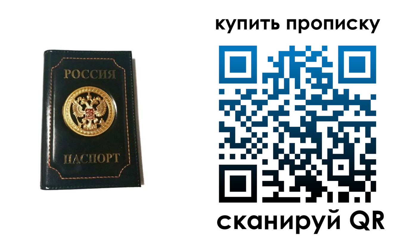 регистрация для дет. сада в Шарыпово