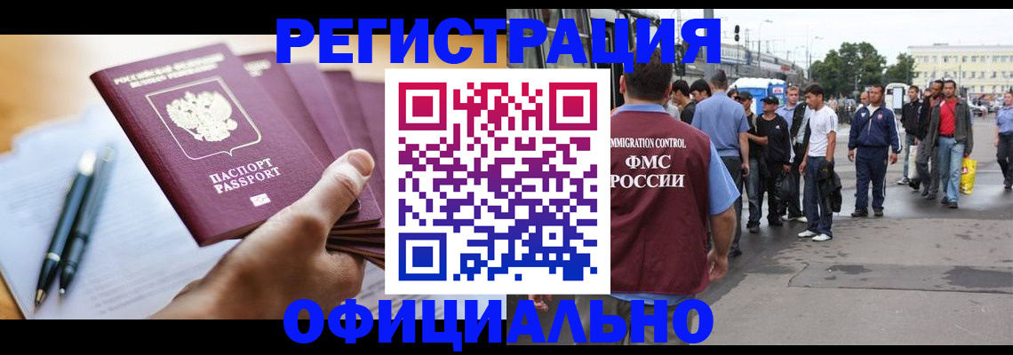 прописка поиск в Шарыпово