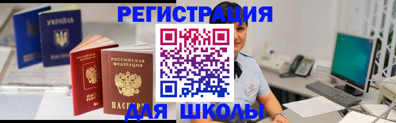 пропишу в квартире в Шарыпово