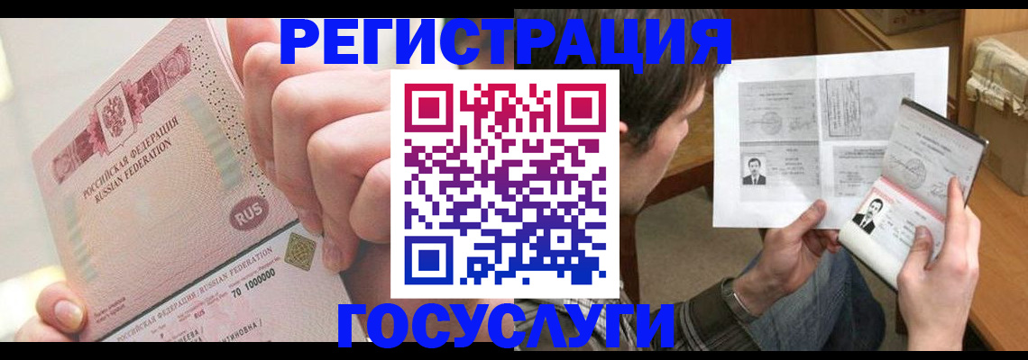 прописка для кредита в Шарыпово