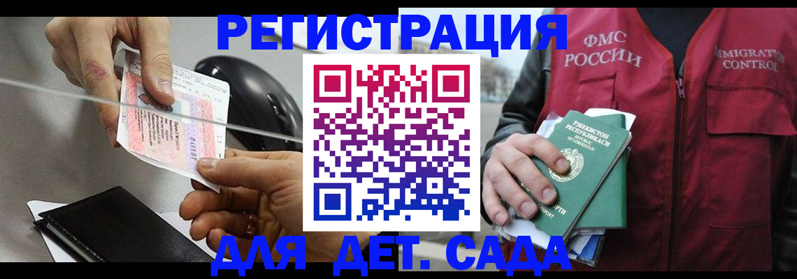 прописка поиск в Шарыпово